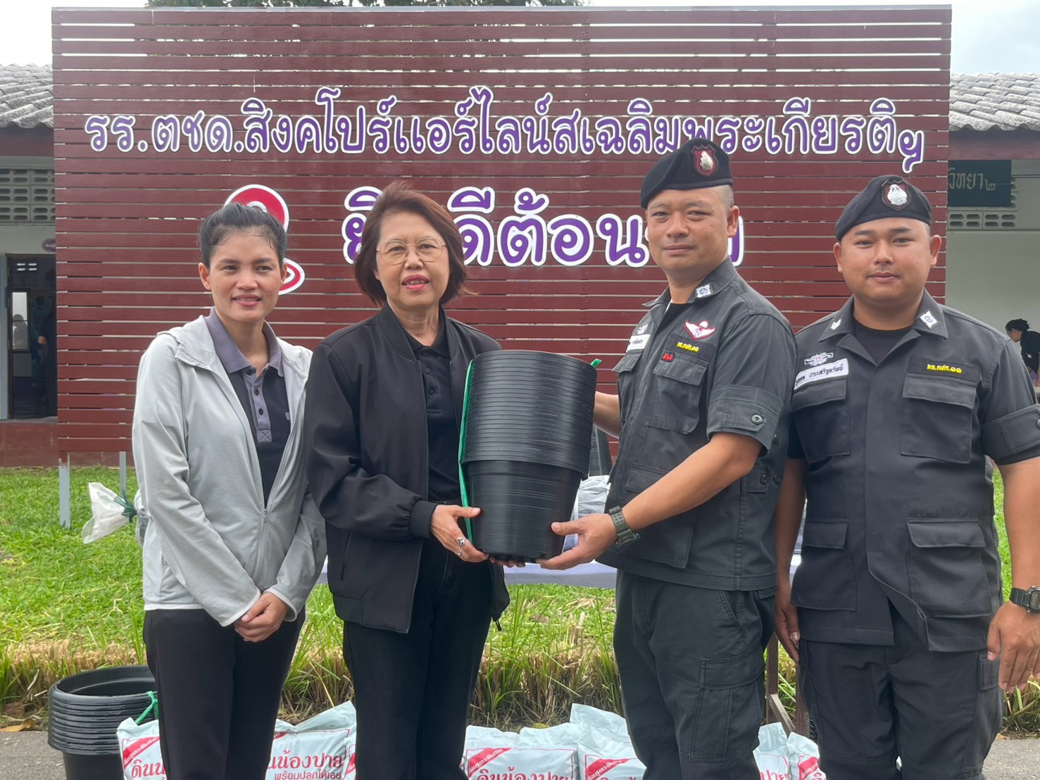 title - ส.ป.ก.จันทบุรี สนับสนุนปัจจัยการผลิต ในโครงการเพิ่มศักยภาพระบบงานเกษตร ภายใต้แผนพัฒนาเด็กและเยาวชนในถิ่นทุรกันดาร ตามพระราชดำริ สมเด็จพระเทพรัตนราชสุดาฯ สยามบรมราชกุมารี ประจำปีงบประมาณ พ.ศ. 2569
